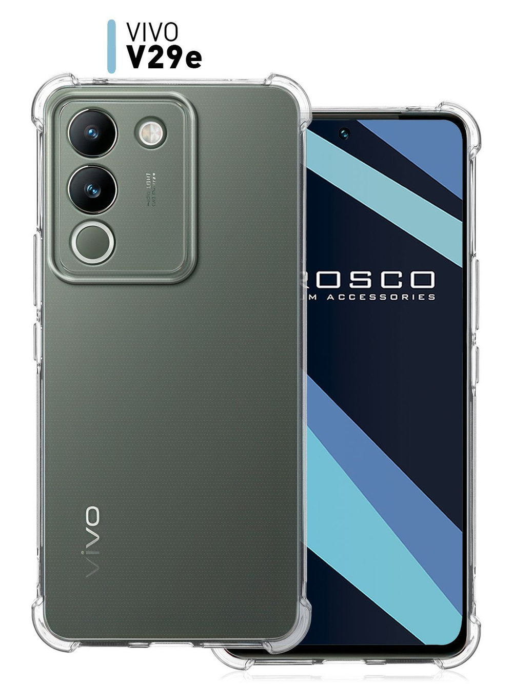 Чехол ROSCO для Vivo V29e (арт.VV-V29E-HARD-TPU-TRANSPARENT )