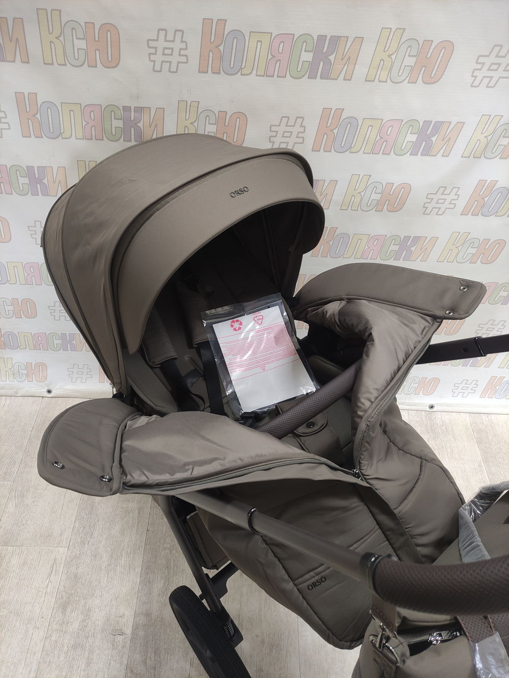 Коляска модульная Sweet Baby Orso SBL Dark Beige