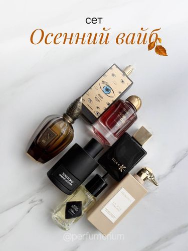 Новинки