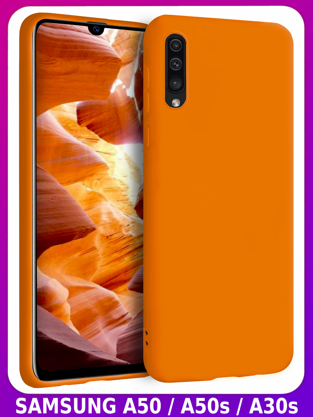 Мягкий Soft Touch чехол из силикона для SAMSUNG GALAXY A50 / 50s / 30s с бархатной подкладкой