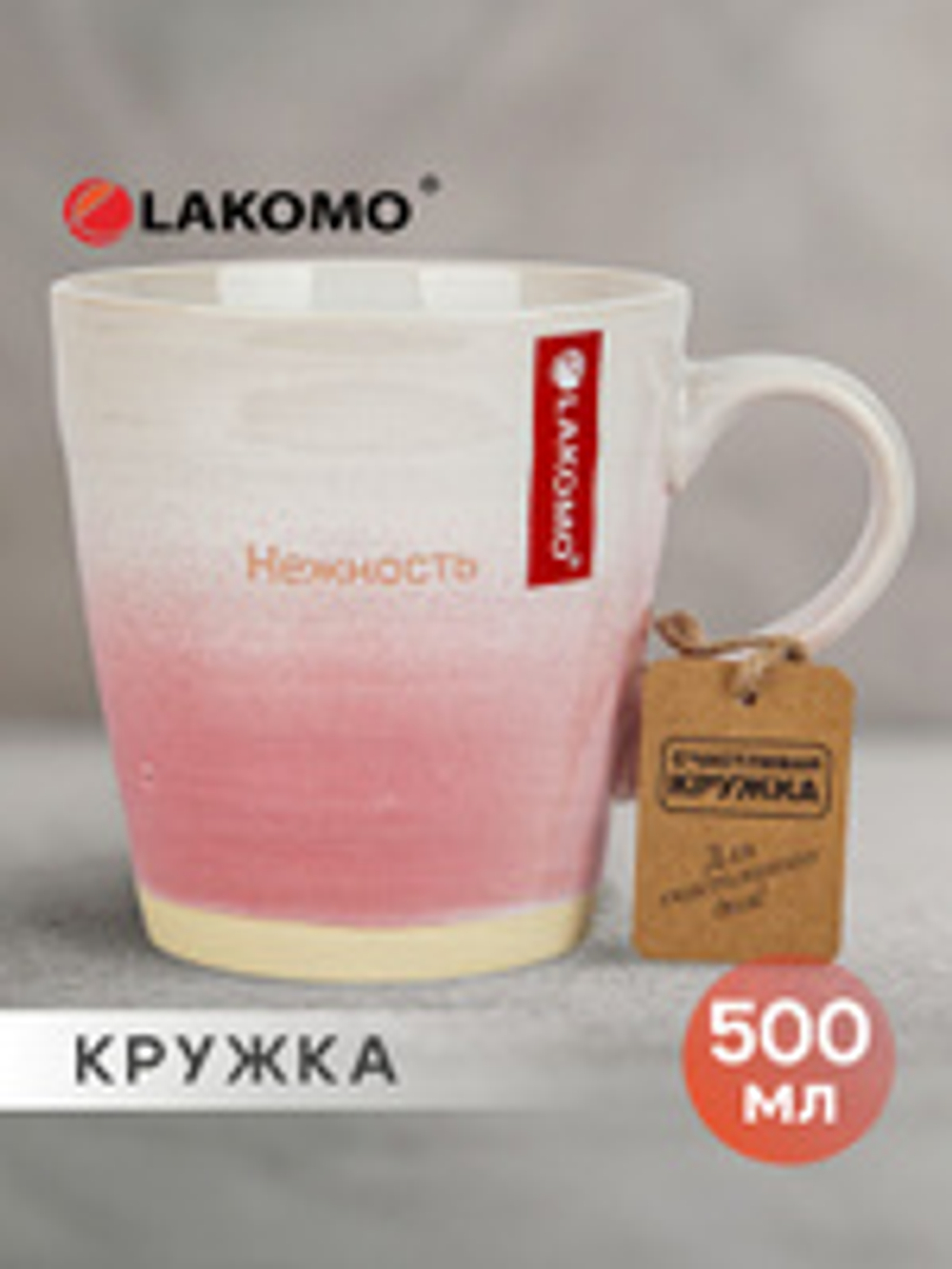 "Идиллия" Кружка "Нежность" 500мл, цв.белый с сиреневым, в п.у.