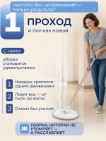 Насадки для умной швабры круглые