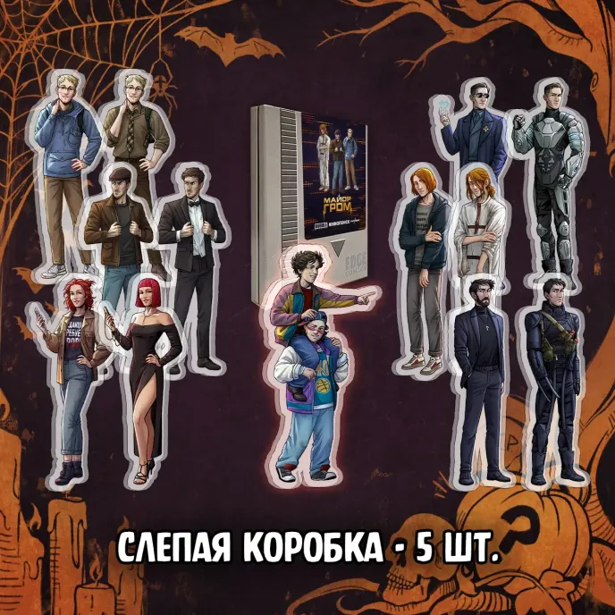 BUBBLE Страшный Сюрприз Краудфандинг