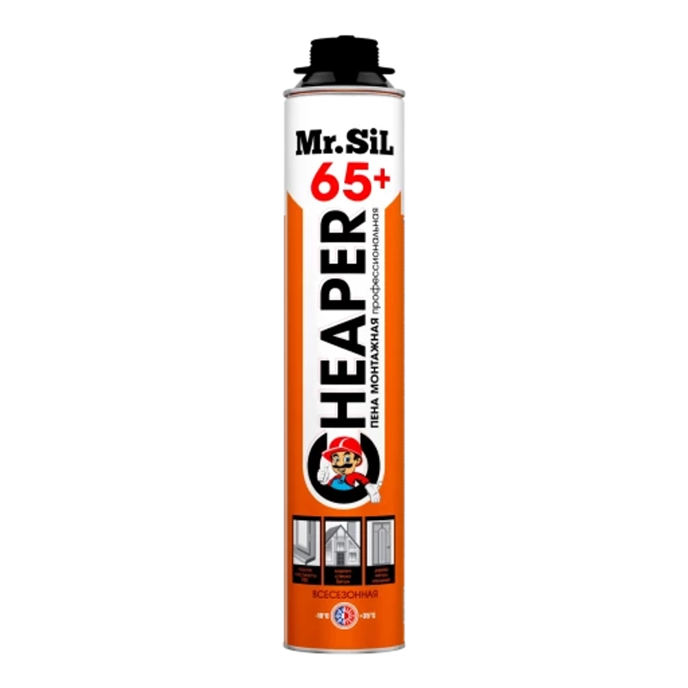 Mr.Sil Cheaper 65+ Пена монтажная профессиональная всесезонная 750мл (12шт/кор)