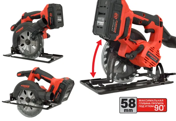Аккумуляторная дисковая пила PARMA Electron CS 165B/4.0-1