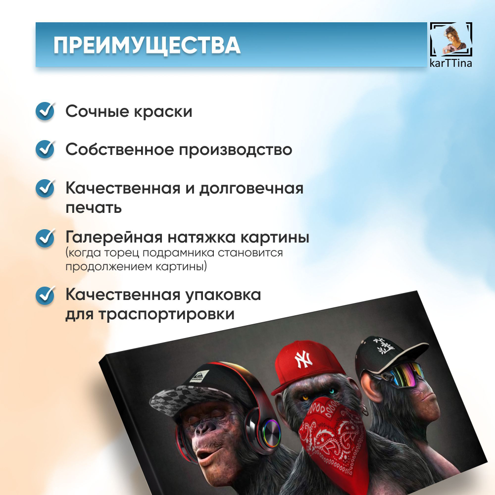 Интерьерная картина на холсте с подрамником 1 шт., 80х40 см. Крепление в подарок.