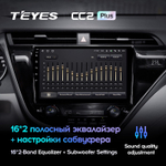 Teyes CC2 Plus 10,2" для Toyota Camry 8 2017-2020