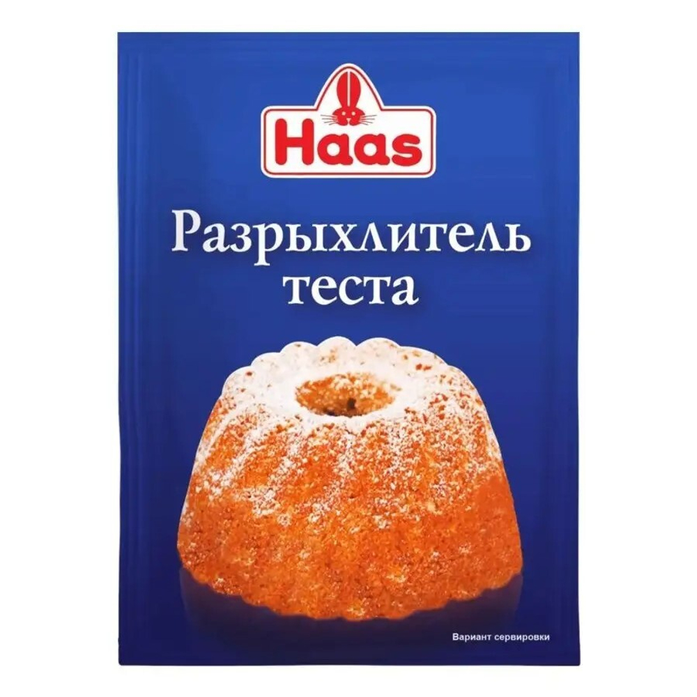 Разрыхлитель для теста Haas, 12 г