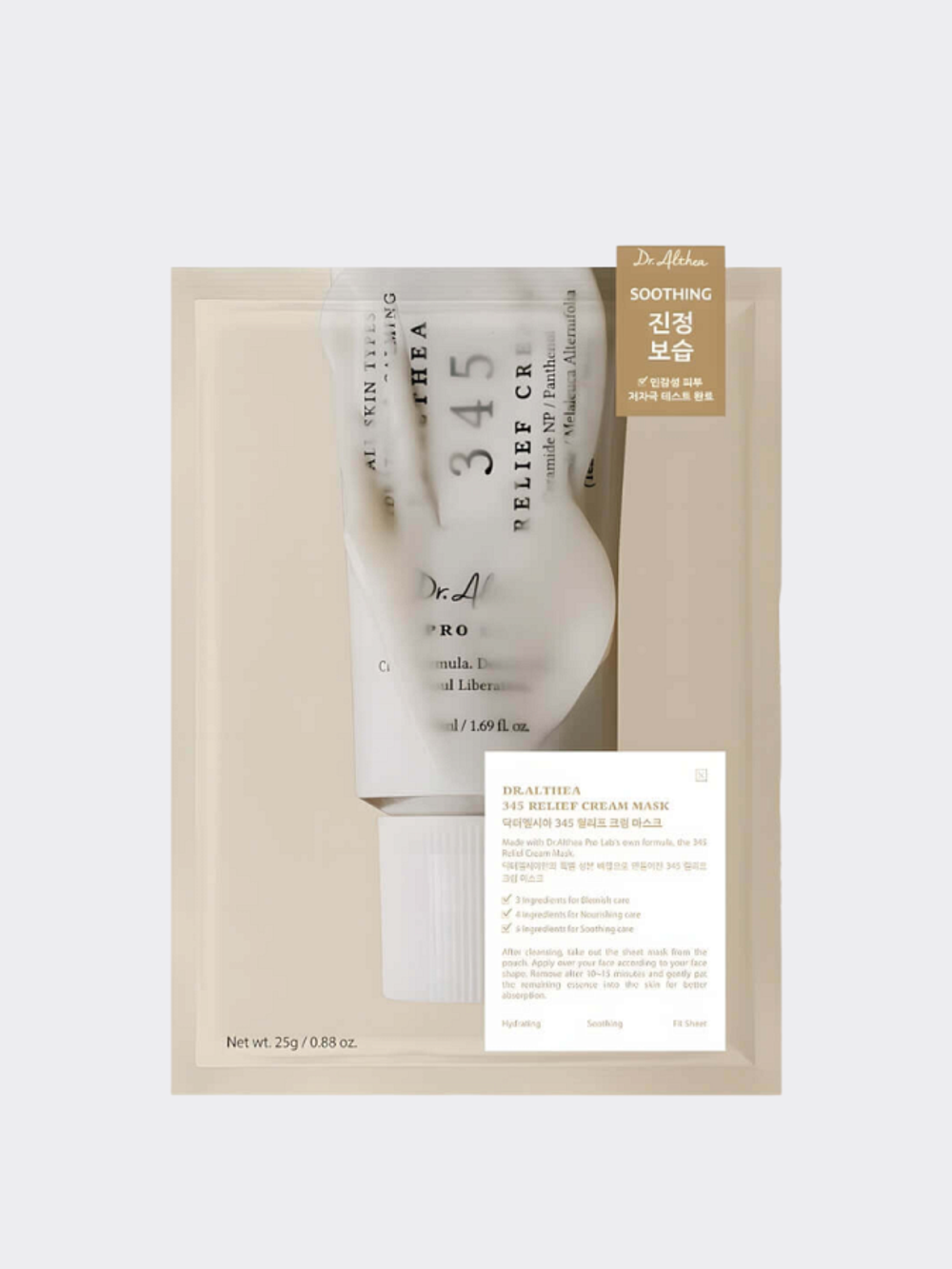 Восстанавливающая тканевая маска для лица с ПДРН Dr.Althea 345 Relief Cream Mask