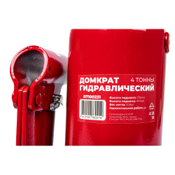 Домкрат гидравлический бутылочный двухштоковый 4т 170-410мм ARNEZI R7100231