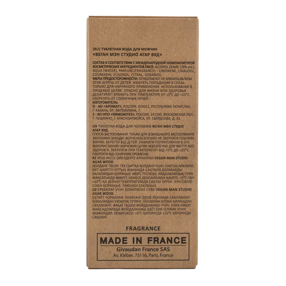 Вода туалетная Vegan Man Studio Agar Wood (Веган Мэн Студио Агар Вуд) - 100ml for men