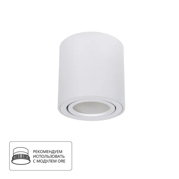 Точечный светильник Beid A1513PL-1WH Arte Lamp