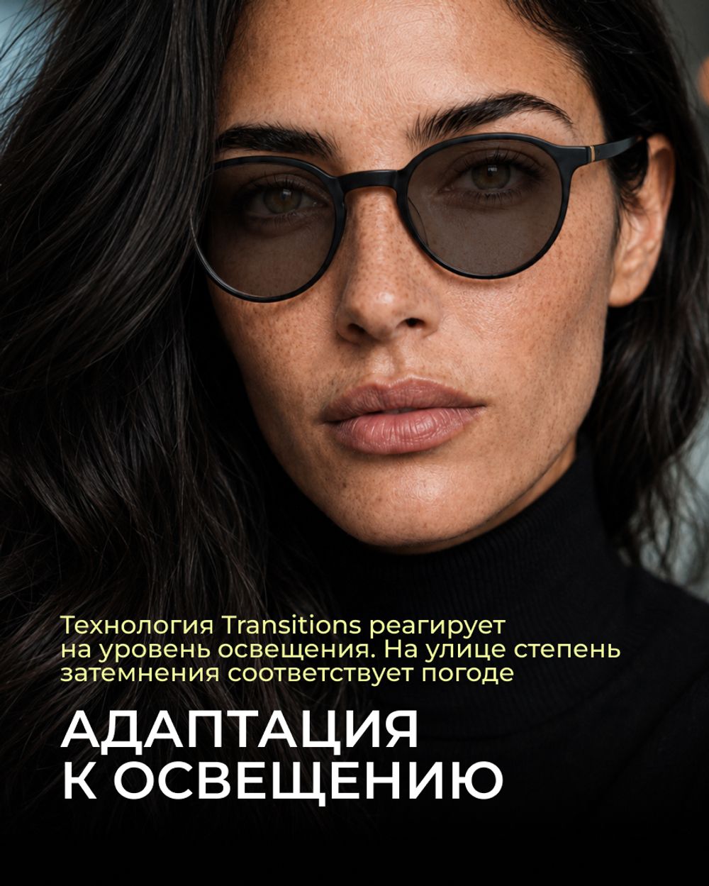 Разгрузочная фотохромная линза Gross Optic Relax Reading Digital Transitions Achromatic Plus 1.5 Gray