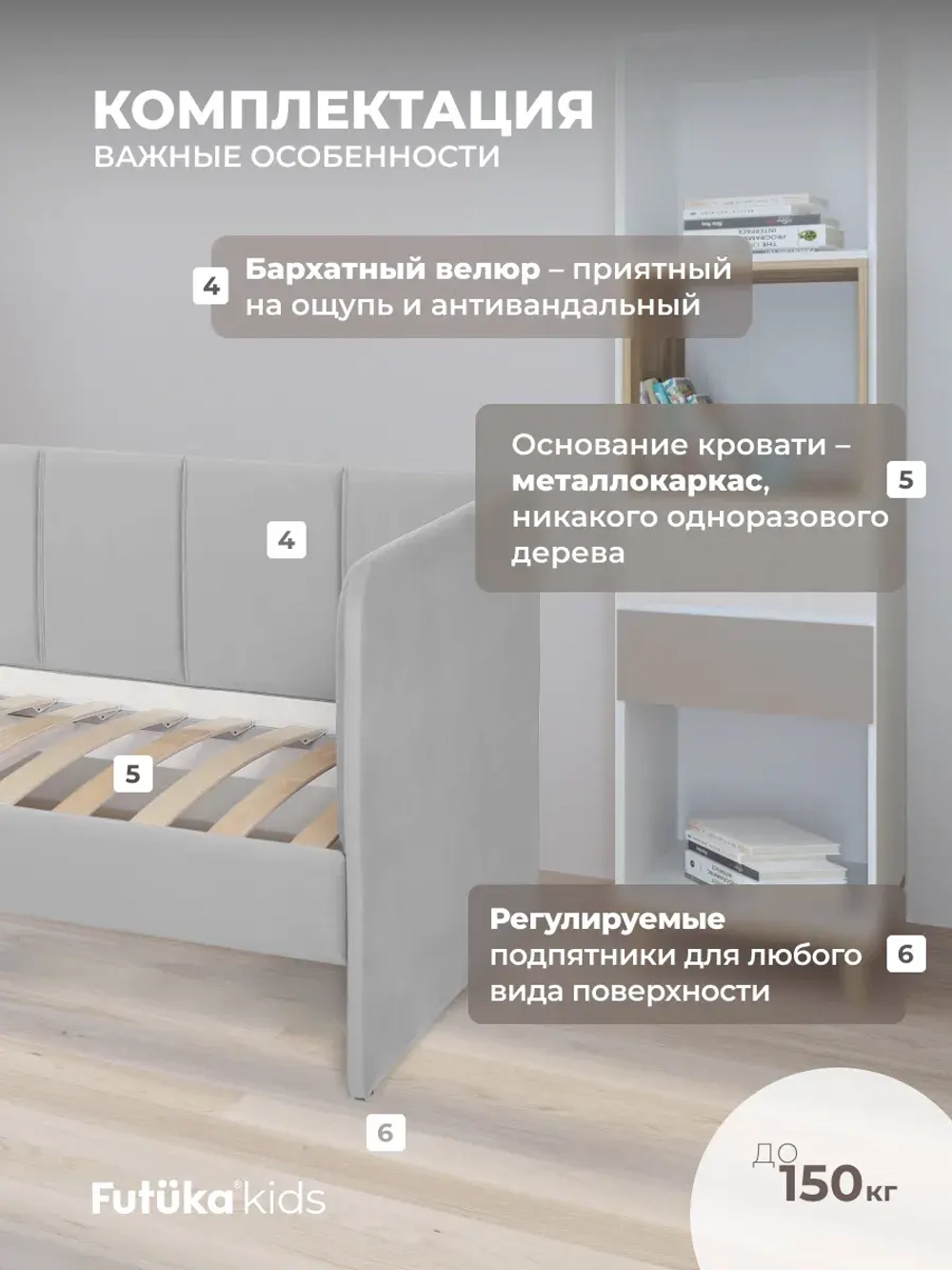 Диван - кровать 160х80 см Стич ткань Микровелюр