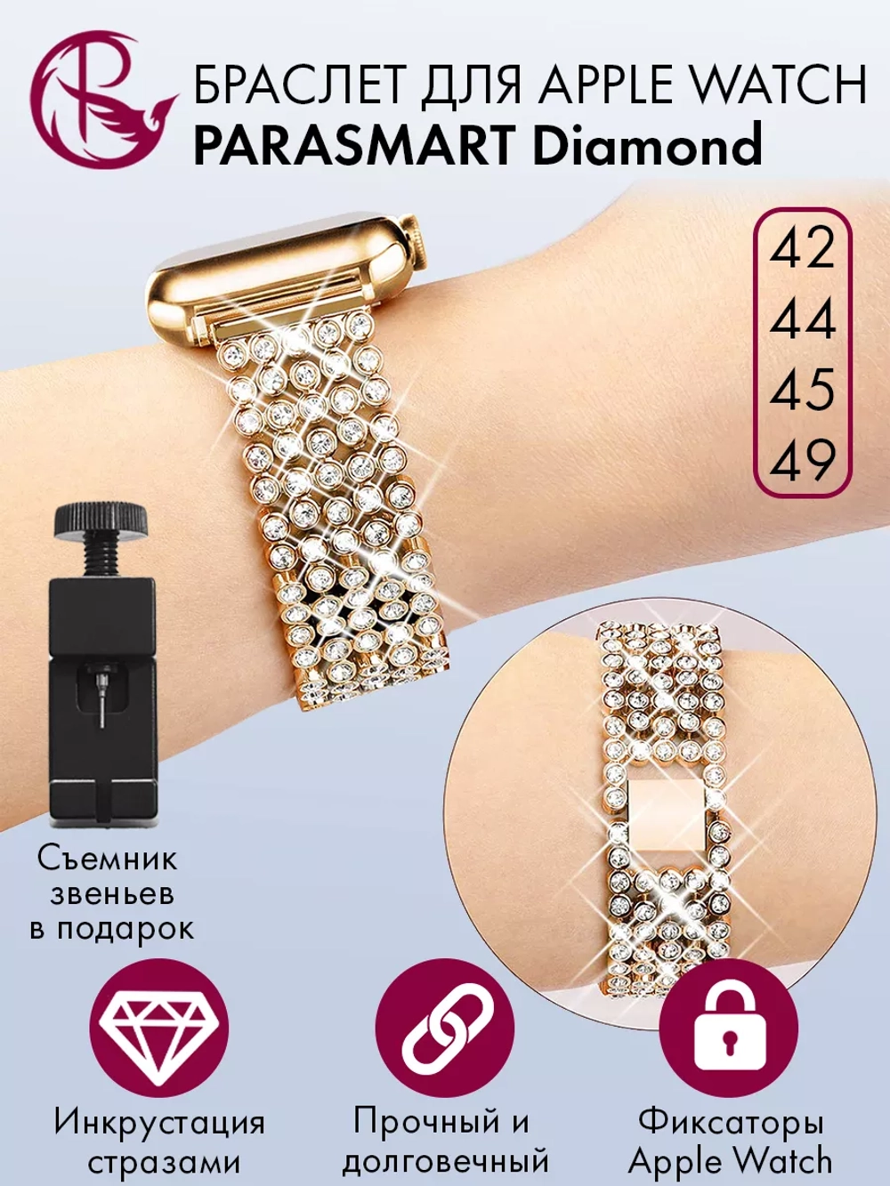 Ремешок для Apple Watch 42 44 45 46 49 браслет для часов