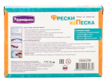 Фреска из песка "Лето" (Развивашки)