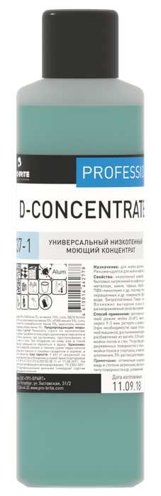 Для пола