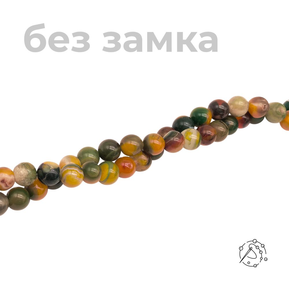 Нить бусин из агата тонированного 8 мм