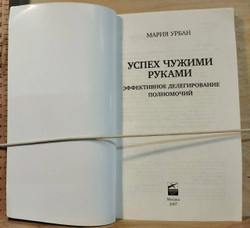 IPO от I до O. Пособие для финансовых директоров и инвестиционных аналитиков