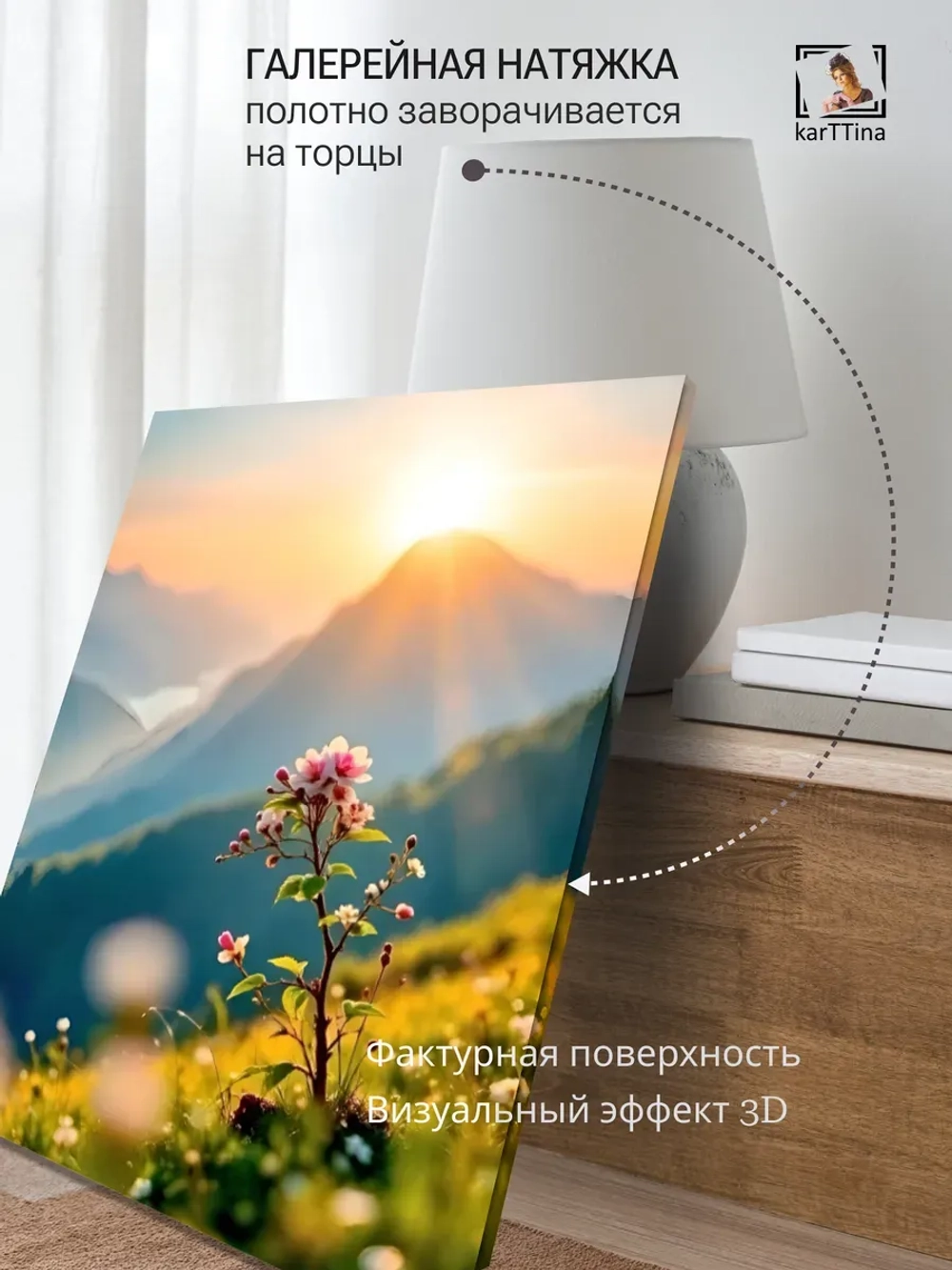 Картина Упрямый росток на стену 30х40см 1шт.