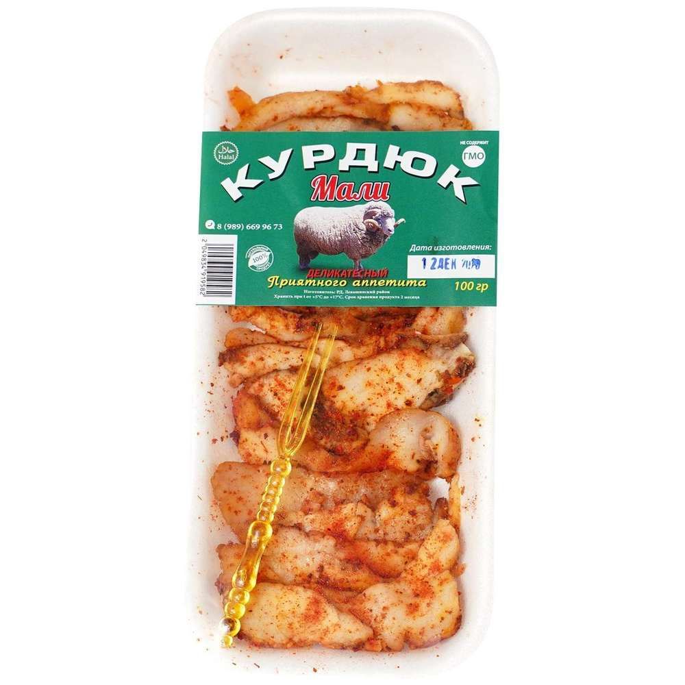 Курдюк Бараний кг (Ахьмад пр)
