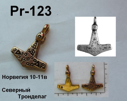 Мьёльнир. Норвегия, Тронделаг 10 в.