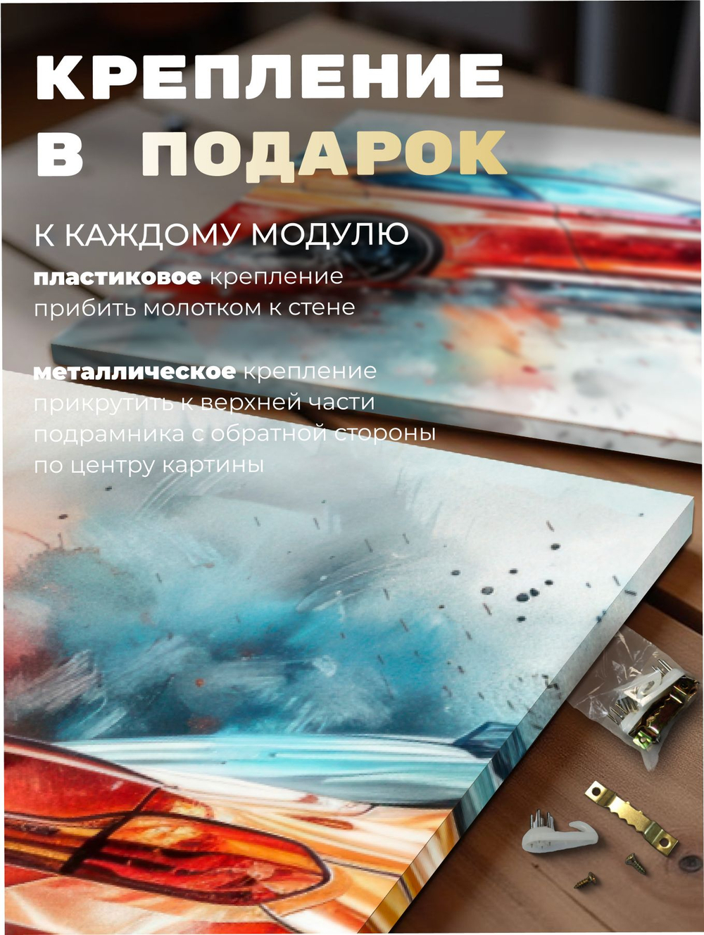 Картина Осенний разбег модульная 50x70см 3шт.
