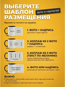 Кружка цветная с Вашим фото, надписью или принтом на заказ