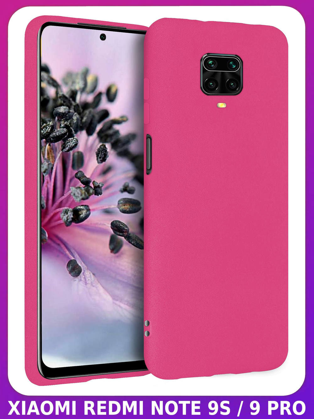 Мягкий Soft Touch чехол из силикона для XIAOMI REDMI NOTE 9 PRO / 9S / POCO M2 PRO с бархатной подкладкой