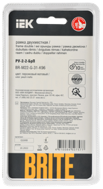 BRITE Рамка 2-местная РУ-2-2-БрП стекло персиковый матовый IEK
