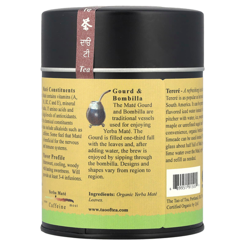 The Tao of Tea, органический йерба мате, 114 г (4 унции)