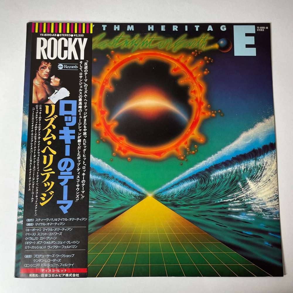 Винтажная виниловая пластинка LP Rhythm Heritage Last Night On Earth (Japan 1977) (Obi)