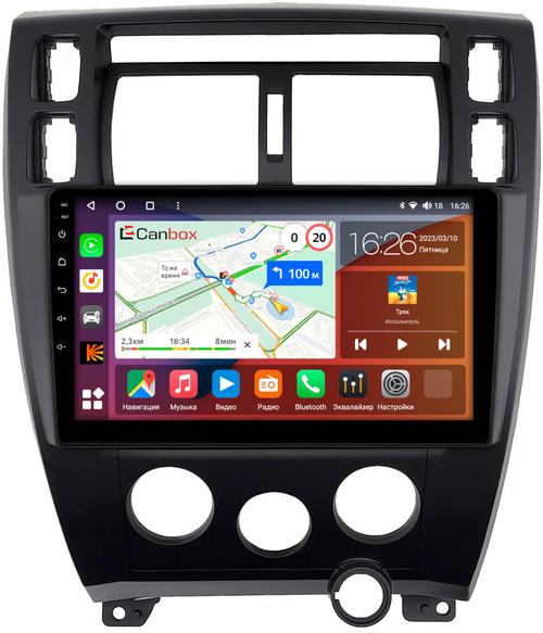 Магнитола для Hyundai Tucson 2004-2009 - Canbox 1065 Qled, Android 10, Быстрая, SIM-слот