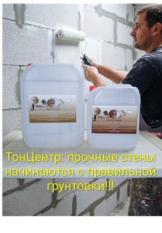Баннер 3