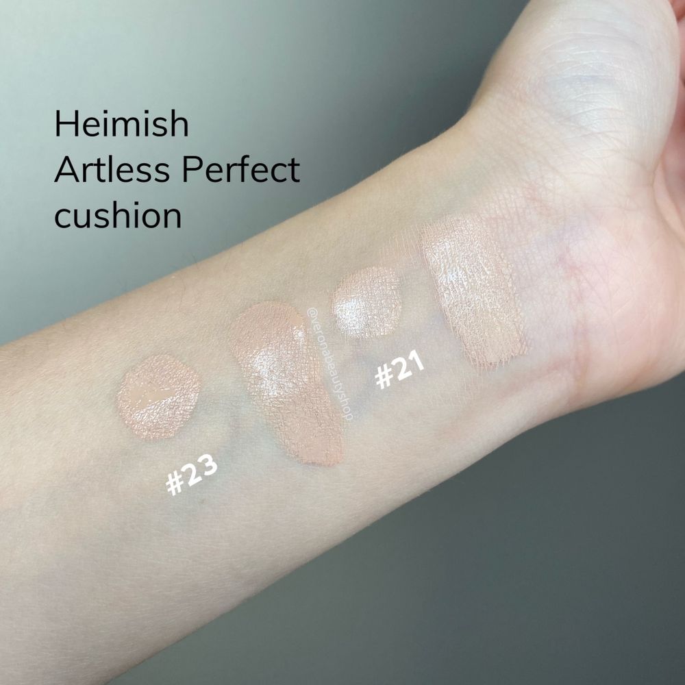 Кушон Heimish Artless Perfect Cushion SPF50+/PA+++ 23 Natural Beige