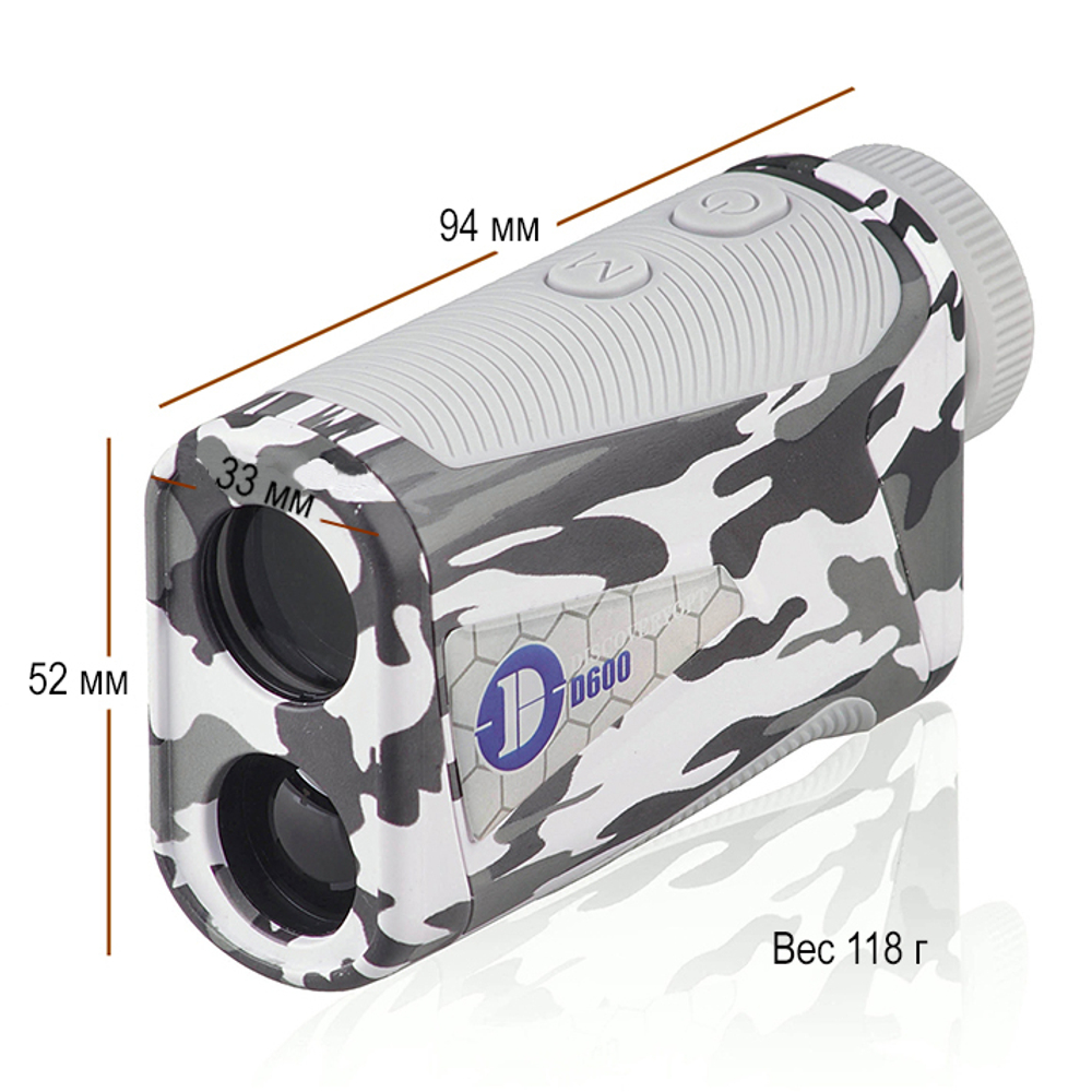 Дальномер DISCOVERY D600 (Белый)
