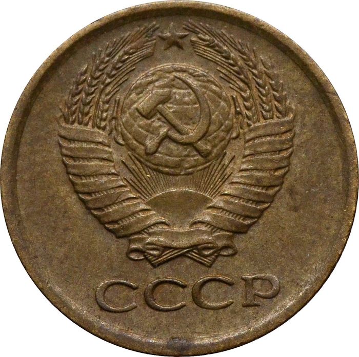 1 копейка 1976 XF