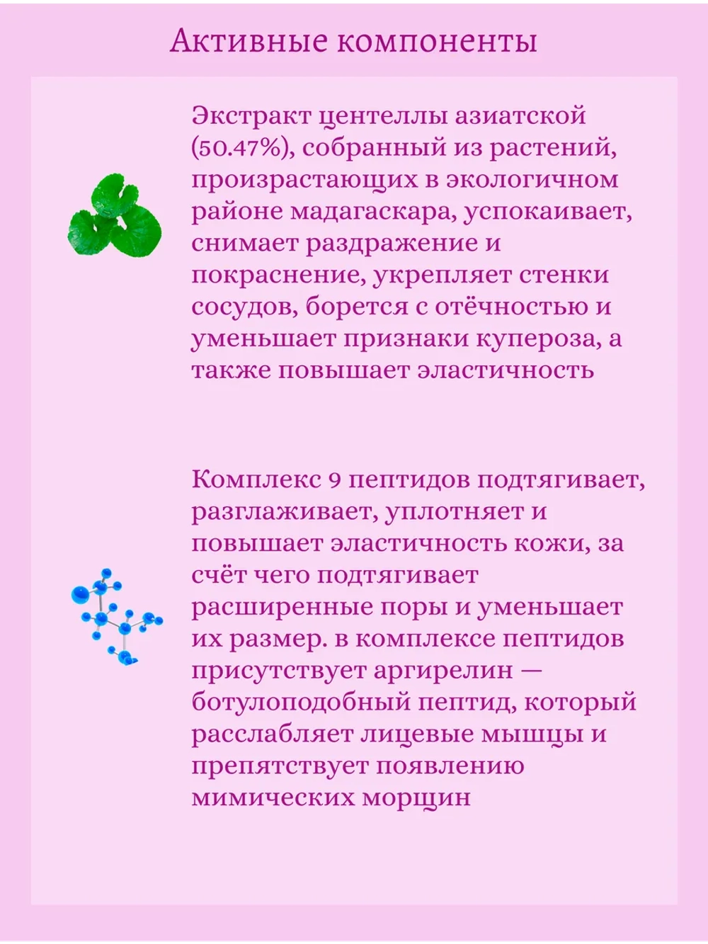 Ампульная сыворотка для сужения пор 100 ml SKIN1004 Madagascar Centella Poremizing Fresh Ampoule