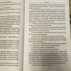 Миллионер от малого бизнеса