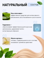 Шампунь CODE BLONDE для осветленных волос, 500 мл
