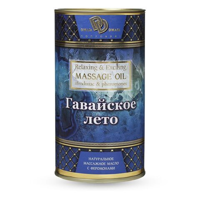 Натуральное массажное масло Гавайское лето - 50 мл.