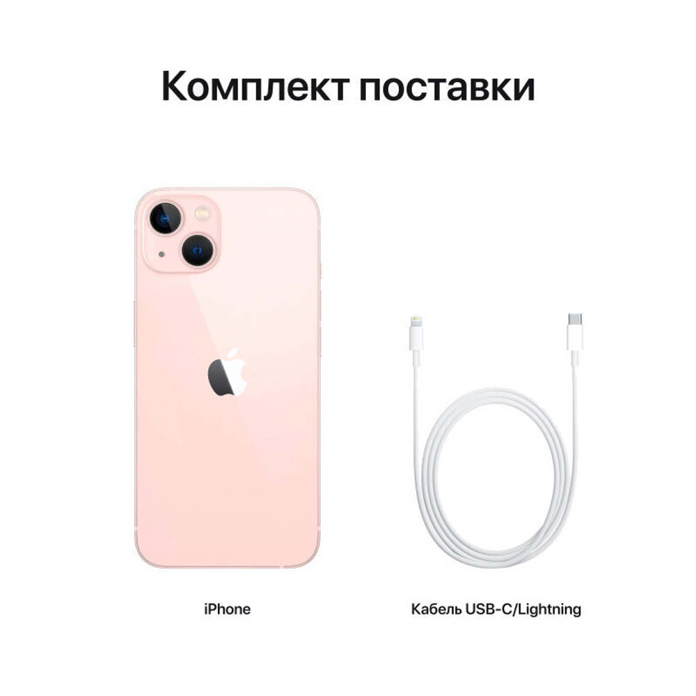 Смартфон Apple iPhone 13 512 GB, Dual: nano SIM + eSIM, розовый