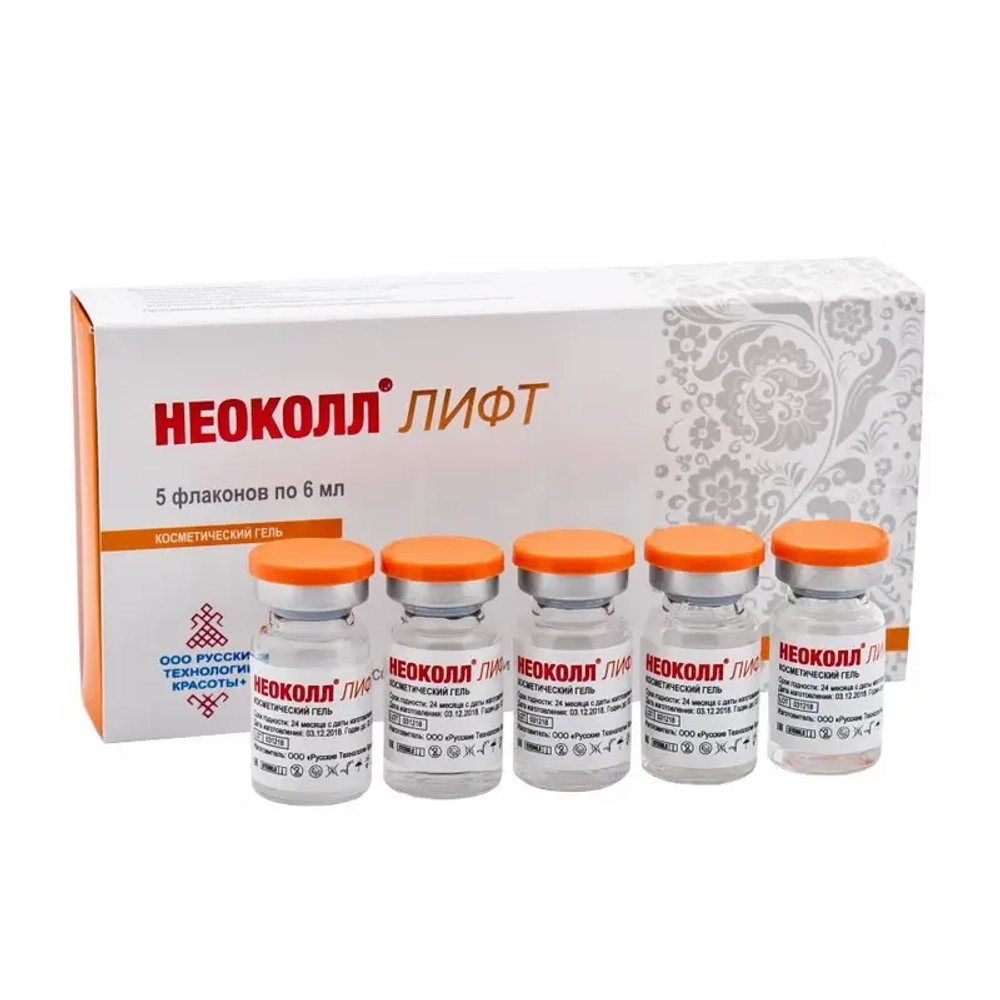 Неоколл®Лифт