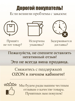 Декоративная наволочка оберег На счастье и удачу 45х45 см гобеленовый чехол