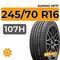 Kumho Crugen HP71 245/70 R16 107H