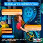 Интерактивная стена оборудование «Вулкан приключений», 8,54×0,39×2,44 м