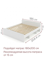 Кровать Boro 180х200 с настилом/ЛДСП/белый