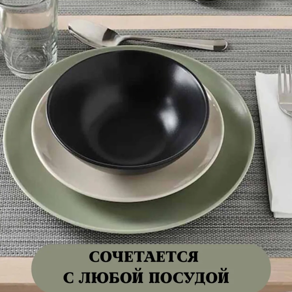Миска SKAL Диаметр 16 см, черный
