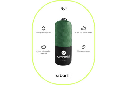 Полотенце спортивное охлаждающее Urbanfit, 70х140, микрофибра, темно-зеленый