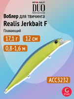 Воблер DUO Realis Jerkbait 100 F, MCCZ193 Super Red, 100 мм, 13,7 г, плавающий, минноу